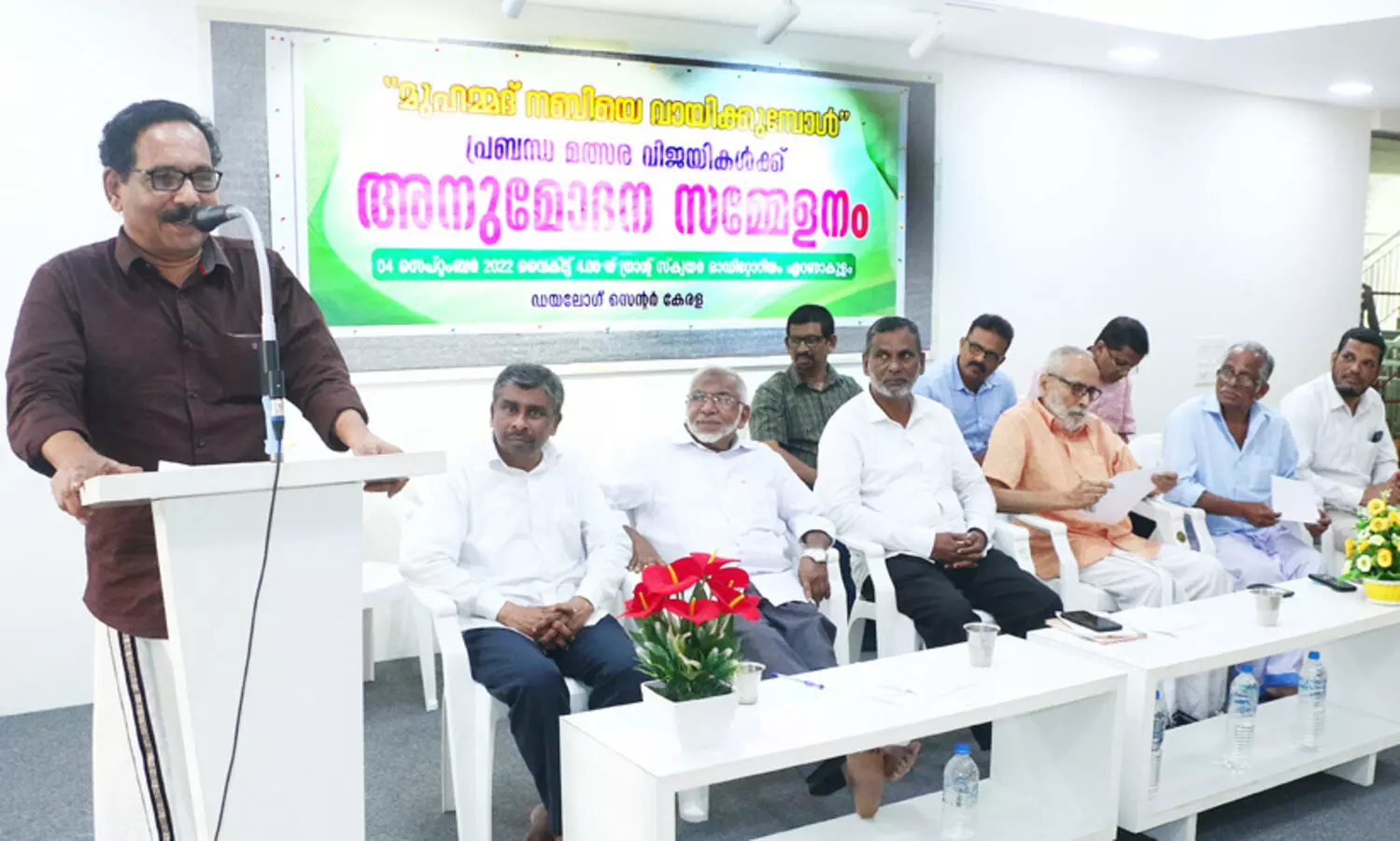 Alankode Leelakrishnan