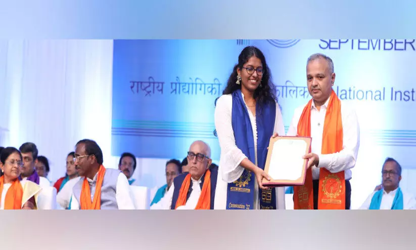 എൻ.ഐ.ടി.സിയിൽ 1687 വിദ്യാർഥികൾ ബിരുദം ഏറ്റുവാങ്ങി