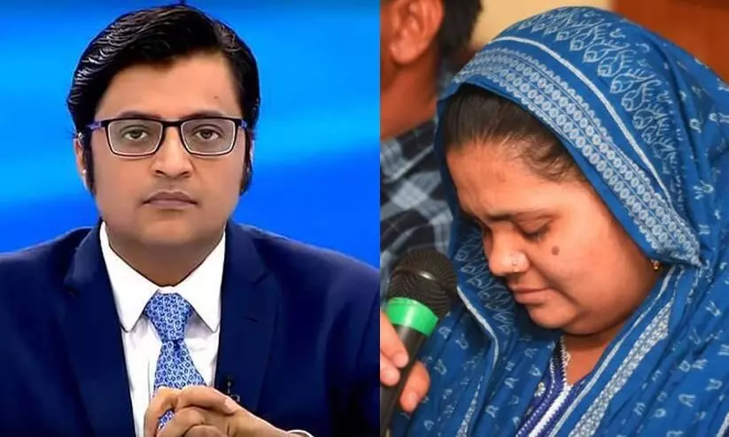 ബിൽക്കീസ് ബാനു കേസിലെ പ്രതികളെ വരവേൽക്കുന്ന നാട്; ഈ രാജ്യത്തിന് ഇതെന്തുപറ്റിയെന്ന് അർണബ് ഗോസ്വാമി ബിൽക്കീസ് ബാനു കേസിലെ പ്രതികളെ വരവേൽക്കുന്ന നാട്; ഈ രാജ്യത്തിന് ഇതെന്തുപറ്റിയെന്ന് അർണബ് ഗോസ്വാമി