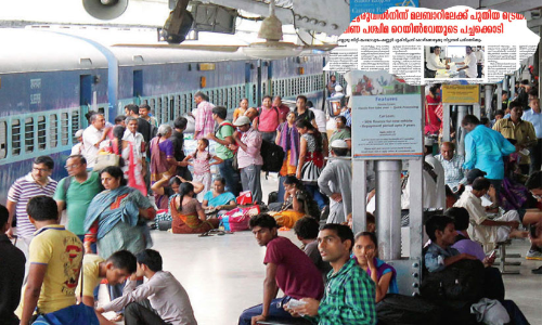 ഓണം സ്പെഷൽ ട്രെയിനുകൾ ഇല്ല; ദുരിതയാത്രക്കൊരുങ്ങി ബംഗളൂരു മലയാളികൾ