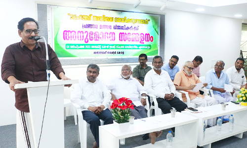 Alankode Leelakrishnan