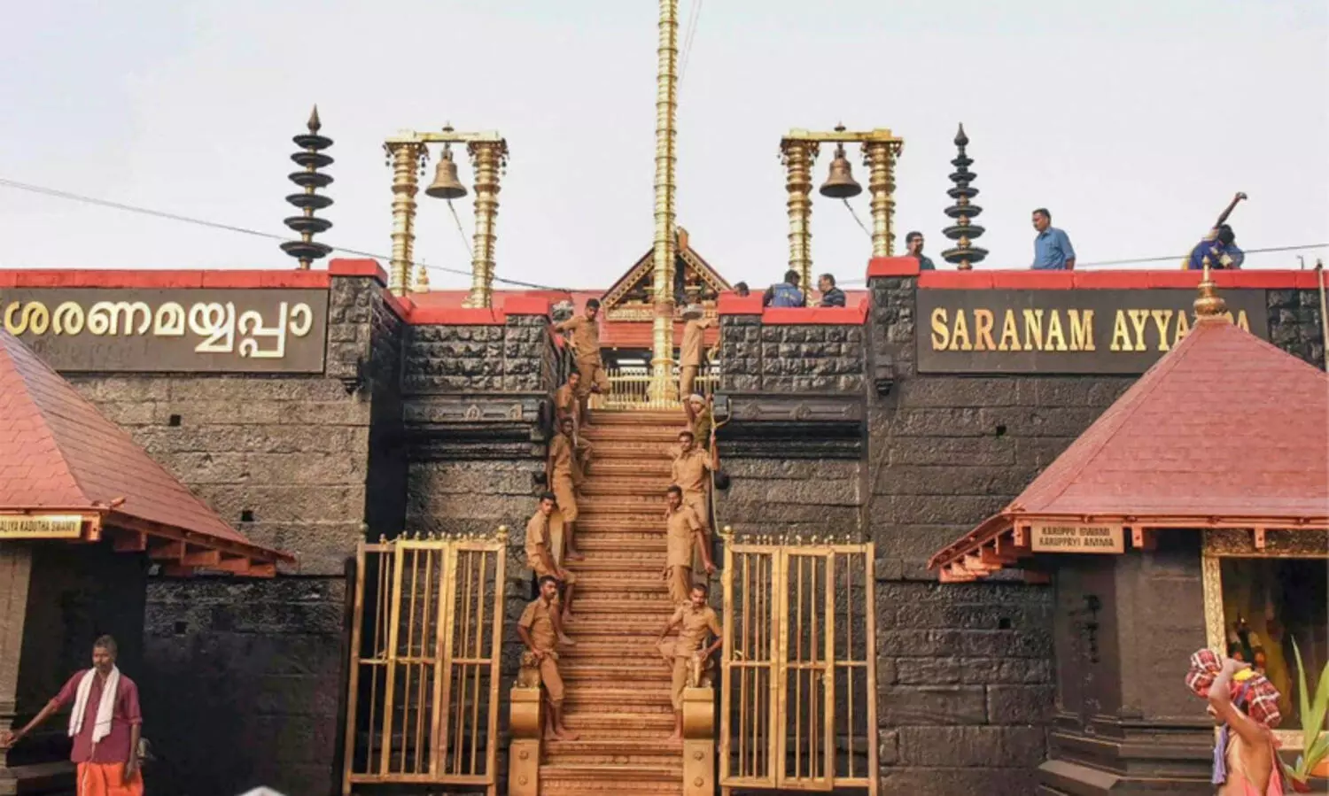 Sabarimala, Mandala Makaravilakku