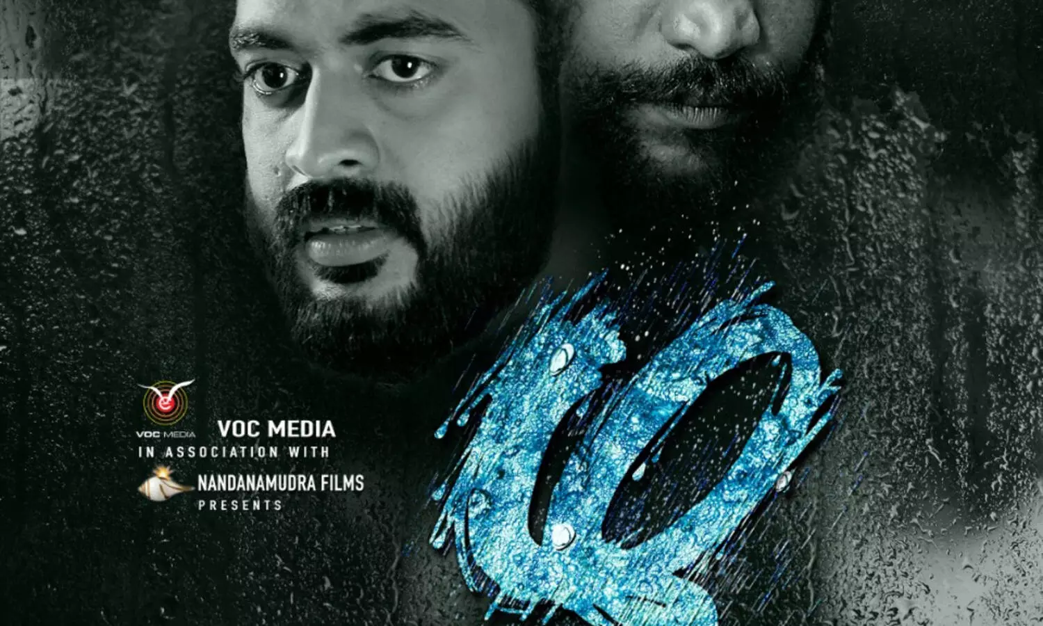 ഴ ഫസ്റ്റ് ലുക്ക് പോസ്റ്റര്‍ പുറത്തുവിട്ടു.