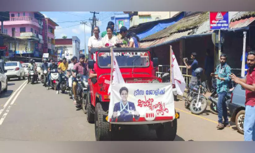 ട്രീസ ജോളിക്ക് സ്വീകരണം ട്രീസ ജോളിക്ക് സ്വീകരണം