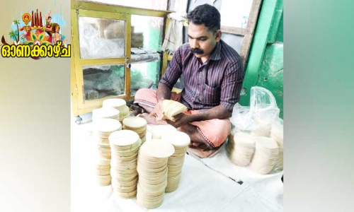 തല്ല് വേണ്ട, പപ്പടം റെഡി