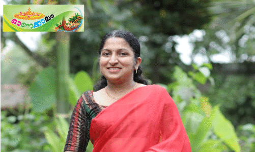 Onam without thumppoo vili Onam without thumppoo vili