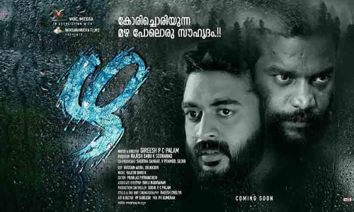 Manikandan R. Achari Nandu Anand  Latest Movie Poster Went Viral