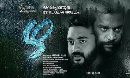 Manikandan R. Achari Nandu Anand  Latest Movie Poster Went Viral