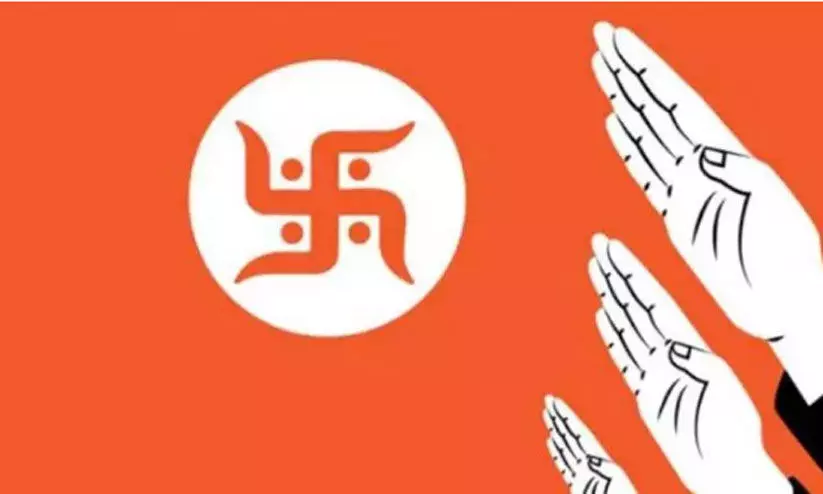 ഹിന്ദുത്വർ ഭരണഘടന