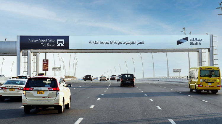 salik toll gate salik toll gate