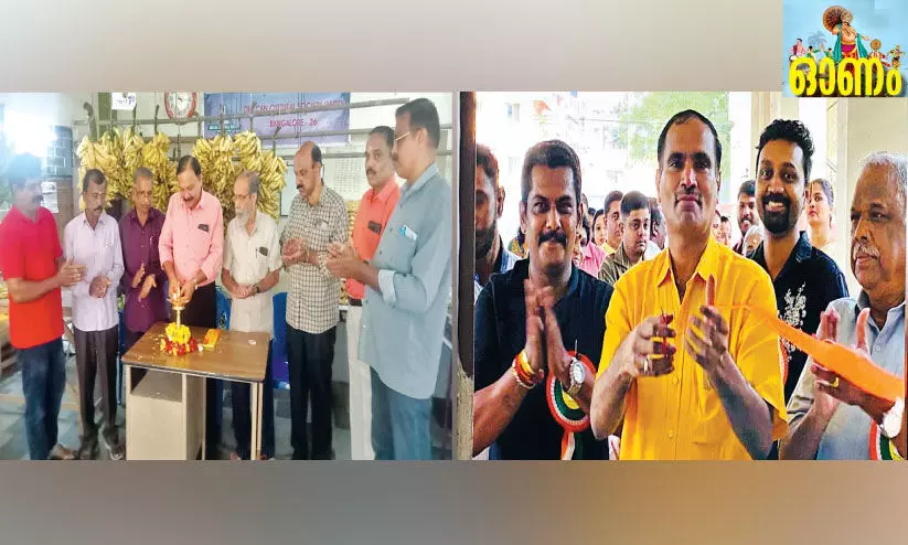 ഡെക്കാൻ കൾചറൽ സൊസൈറ്റിയുടെ ഓണച്ചന്ത ഡെക്കാൻ കൾചറൽ സൊസൈറ്റിയുടെ ഓണച്ചന്ത