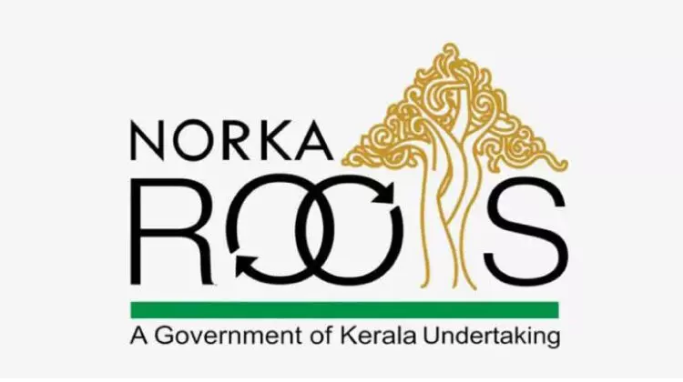 നോര്ക്ക റൂട്ട്സ് പ്രവാസി സംരംഭകത്വ മേള തൃശൂരിൽ നോര്ക്ക റൂട്ട്സ് പ്രവാസി സംരംഭകത്വ മേള തൃശൂരിൽ