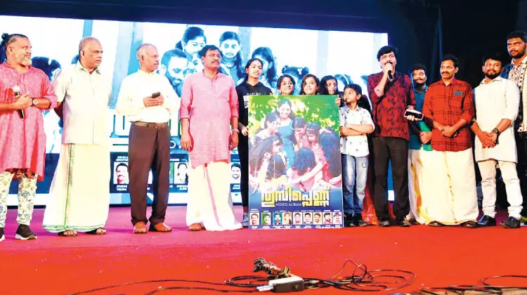 തുമ്പിപ്പെണ്ണ് ആൽബം പ്രകാശനം ചെയ്തു