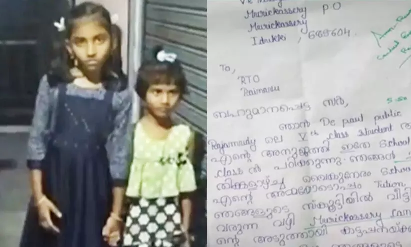 ksrtc accident ksrtc accident