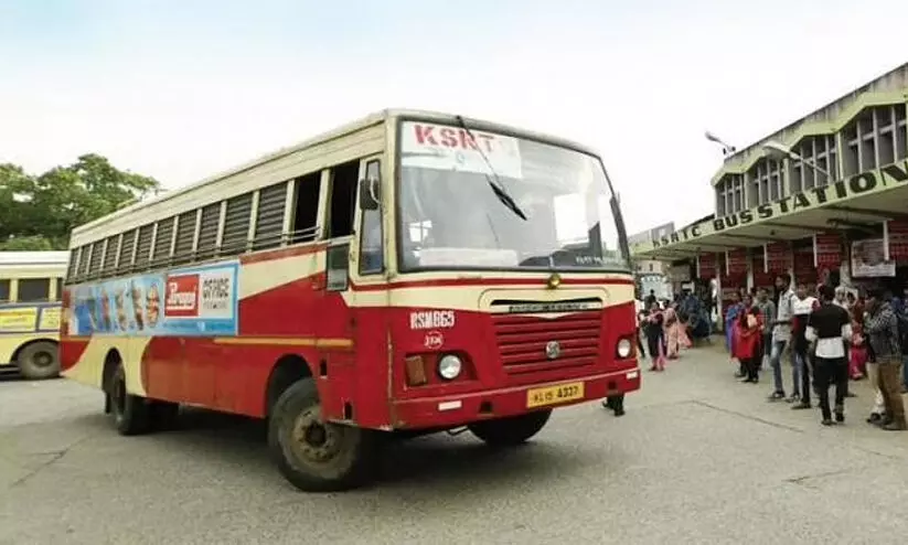 KSRTC, pension