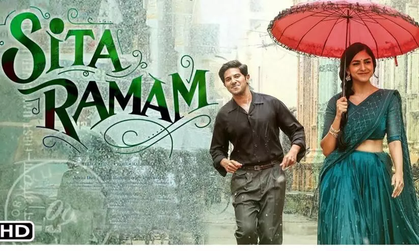 സീതാരാമം ഒ.ടി.ടിയിൽ; ഈ മാസം ഒമ്പതിന് സ്ട്രീം ചെയ്യും സീതാരാമം ഒ.ടി.ടിയിൽ; ഈ മാസം ഒമ്പതിന് സ്ട്രീം ചെയ്യും