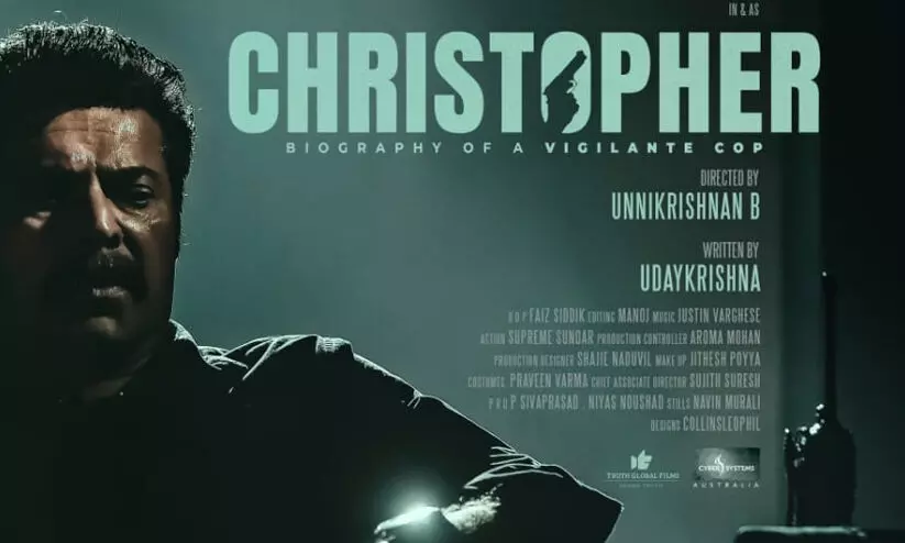 christopher 8976789