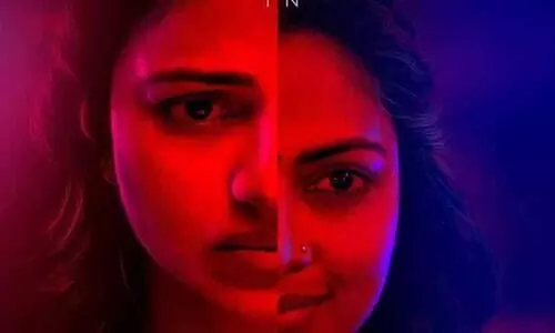 Amala Paul Malayalam Thriller  Movie Teacher  First Look Poster Out