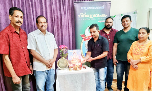 വിശ്വബ്രഹ്മം കുവൈത്ത് ഋഷിപഞ്ചമി ആഘോഷിച്ചു
