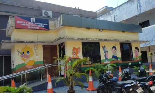 ശി​ശുസൗ​ഹൃ​ദ പൊ​ലീ​സ് സ്റ്റേ​ഷ​നു​ക​ള്‍  മാ​തൃ​ക​യാ​കു​ന്നു