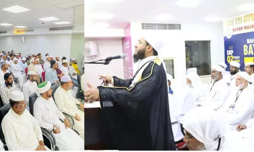 സ്വലാത്ത് വാർഷികം