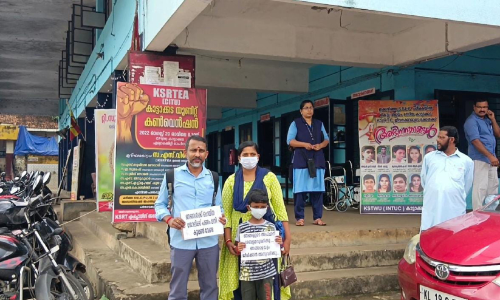 കാട്ടാക്കട ഡിപ്പോയിലെ കണ്ടക്ടര്‍ കുടുംബസമേതം ഡിപ്പോ പടിക്കല്‍ സമരം നടത്തി