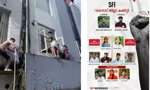 രാഹുൽ ഗാന്ധി ഓഫിസ് ആക്രമണ കേസ് പ്രതികൾ വീണ്ടും എസ്.എഫ്.ഐ ഭാരവാഹികൾ