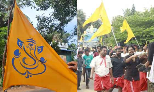 പ്രവർത്തകർ പിടിച്ചത് കാവിക്കൊടിയല്ലെന്ന് സി.പി.എം: ഗണേശോത്സവ ഘോഷയാത്ര പാർട്ടി നേതൃത്വത്തിൽ നടന്ന പരിപാടിയല്ല