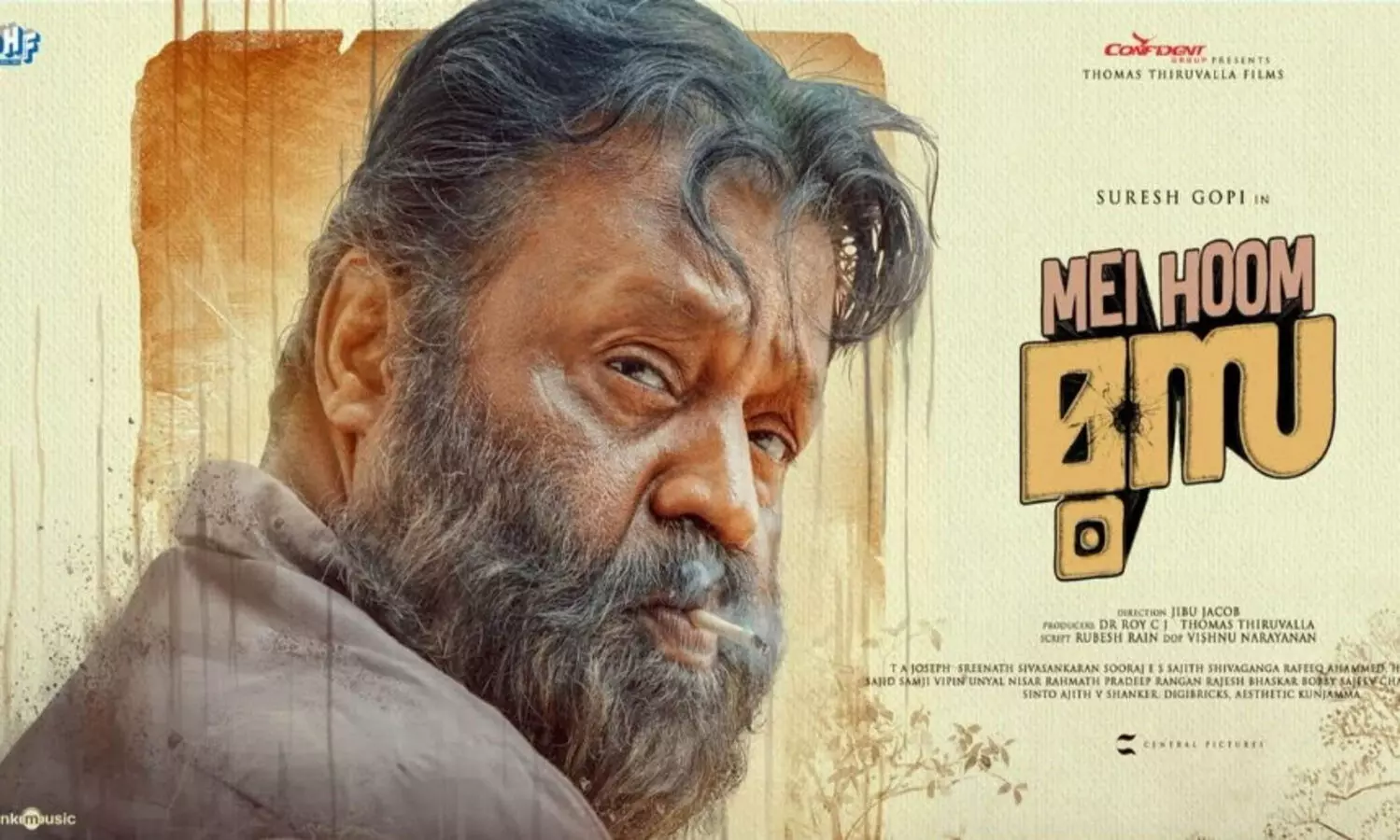 ഇതിലും ഭേദം പാകിസ്താനായിരുന്നു; സുരേഷ് ഗോപിയുടെ മേം ഹൂം മൂസ ടീസർ