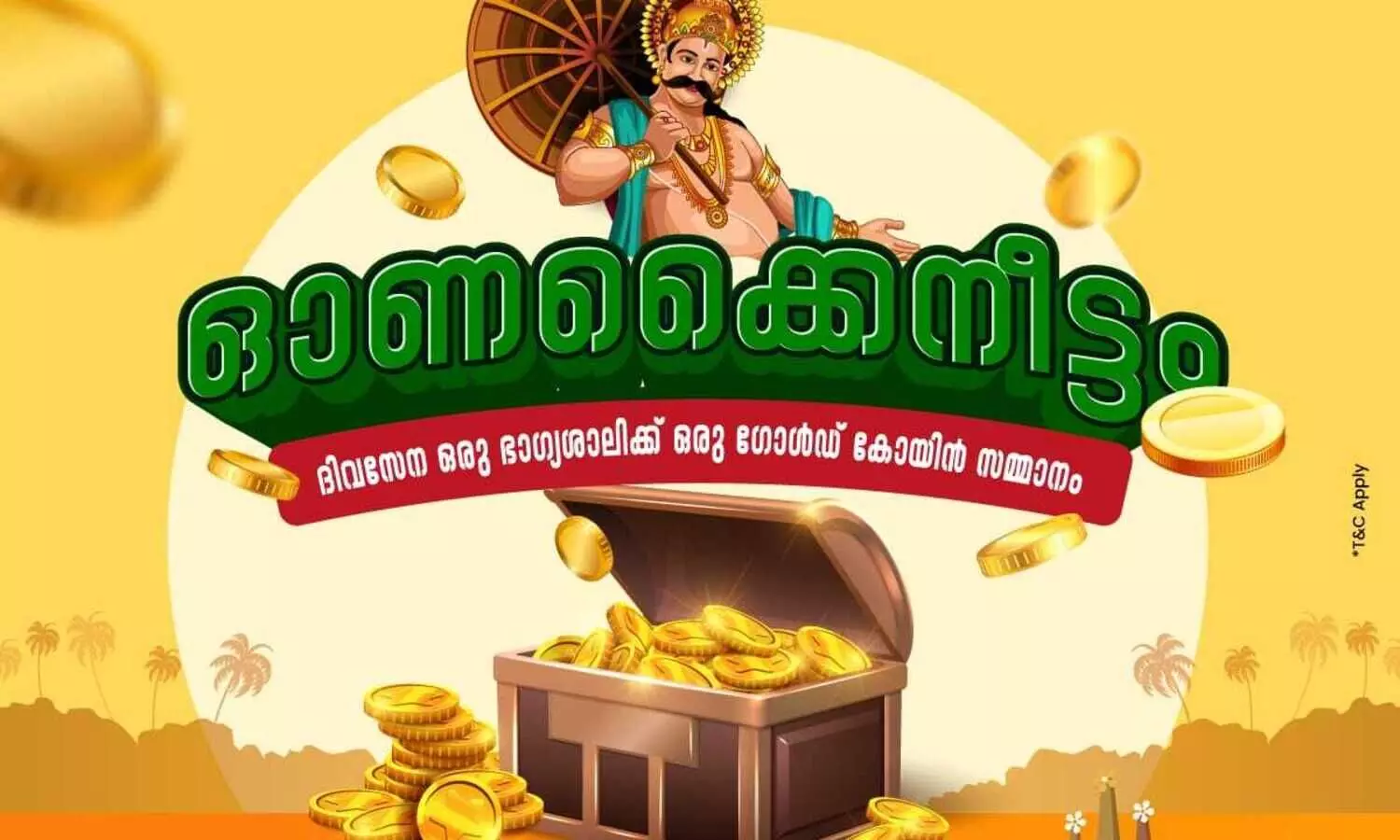 ബഹ്​റൈൻ ലുലു എക്സ്ചേഞ്ചിൽ ഓണക്കൈനീട്ടം ഓഫർ രണ്ട്​ ദിവസംകൂടി