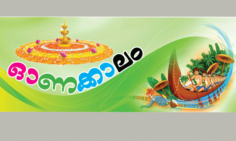 Onam celebration Onam celebration