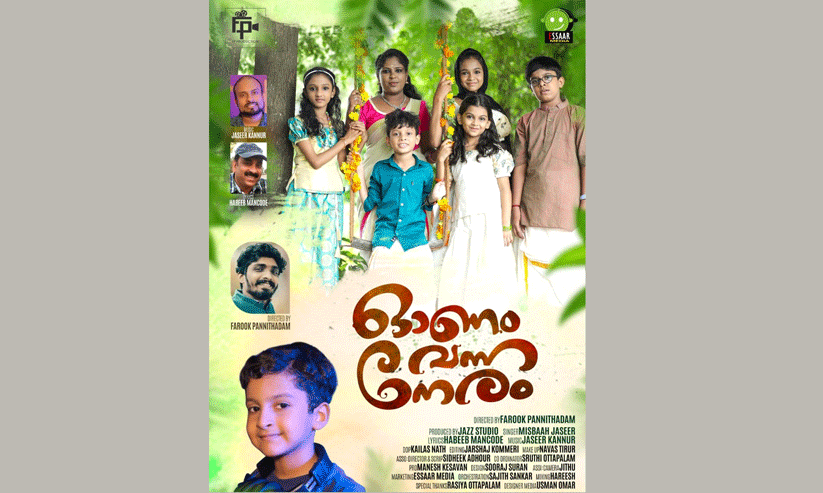 Tumpipenne nee thulithuli... Tumpipenne nee thulithuli...