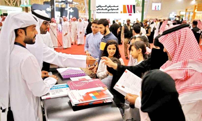Riyadh International Book Fair