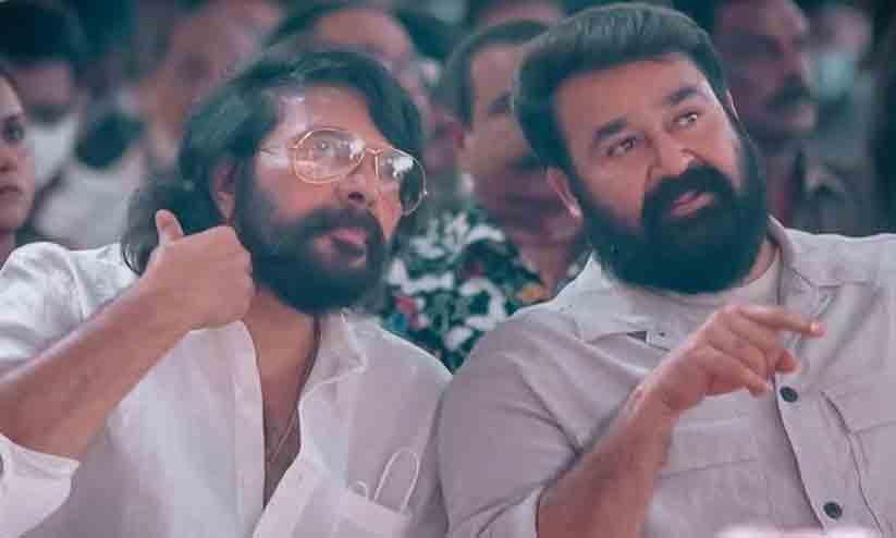 Mohanlals Hearttouching Birthday Wishes To Mammootty Mohanlals Hearttouching Birthday Wishes To Mammootty