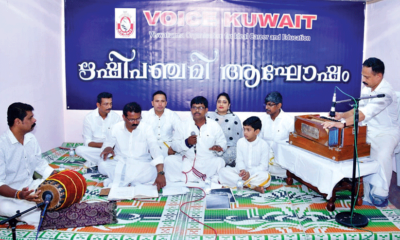 Rishi Panchami Rishi Panchami