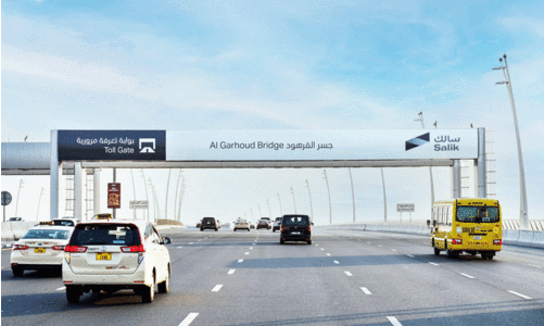 സാലിക്​ വഴി ലക്ഷം ലക്ഷം പിന്നാലെ​..