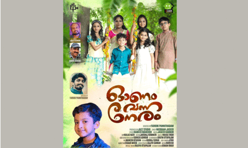 Tumpipenne nee thulithuli... Tumpipenne nee thulithuli...