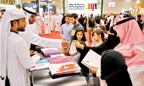 Riyadh International Book Fair