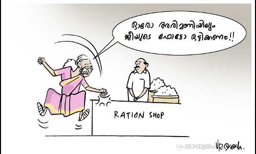 റേഷൻ കടയിൽ മോദിയുടെ ചിത്രമില്ലാത്തതിനാൽ ക്ഷോഭിച്ച് നിർമല സീതാരാമൻ