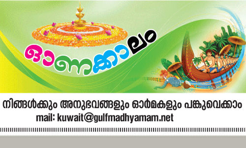 Flowers in the mind and Onam... Flowers in the mind and Onam...