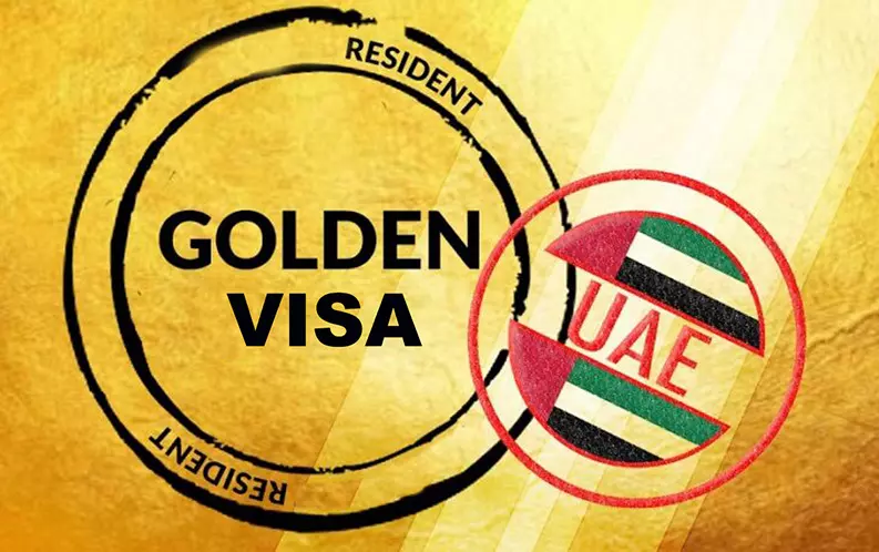 20 ലക്ഷം ദിർഹം ആസ്തിയുള്ള നിക്ഷേപകർക്ക് ഗോൾഡൻ വിസ 20 ലക്ഷം ദിർഹം ആസ്തിയുള്ള നിക്ഷേപകർക്ക് ഗോൾഡൻ വിസ