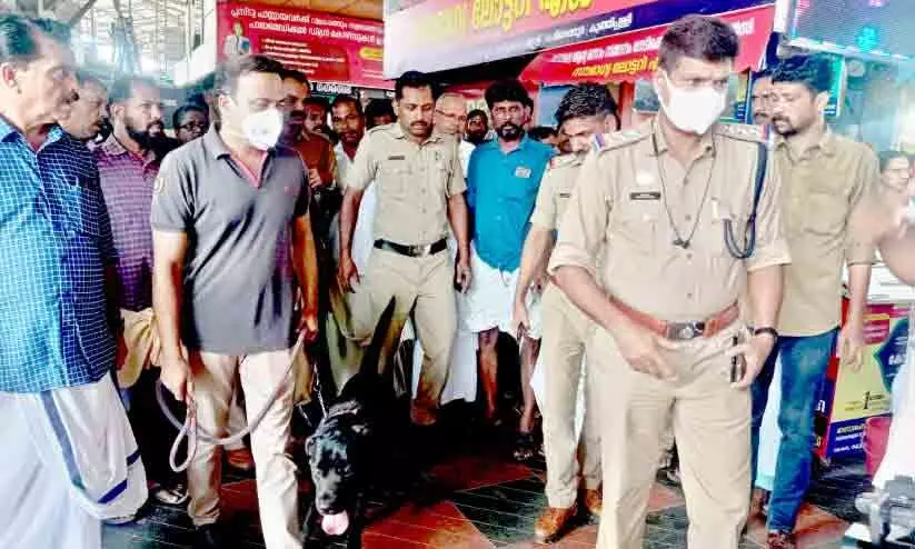 ഡോഗ് സ്‌ക്വാഡ് പരിശോധന; ലഹരി സംഘങ്ങൾക്കെതിരെ പൊലീസ് നടപടി കടുപ്പിക്കുന്നു