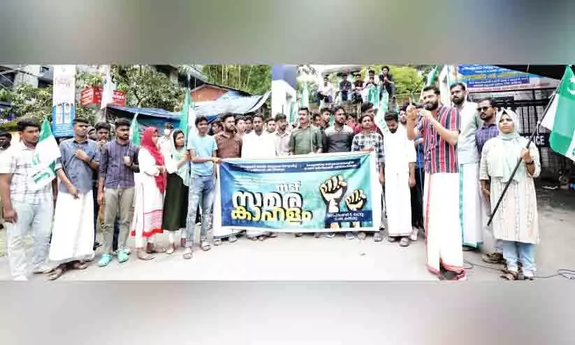 പ്ലസ് വണ് അധികബാച്ച്: എം.എസ്.എഫ് ഡി.ഡി.ഇ ഓഫിസ് മാര്ച്ച് നടത്തി പ്ലസ് വണ് അധികബാച്ച്: എം.എസ്.എഫ് ഡി.ഡി.ഇ ഓഫിസ് മാര്ച്ച് നടത്തി