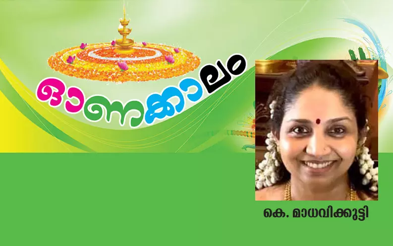 പ്രതീക്ഷയുടെ ഒരു ഓണം കൂടി... പ്രതീക്ഷയുടെ ഒരു ഓണം കൂടി...