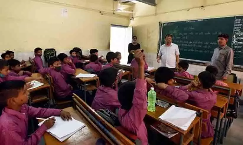 class room class room