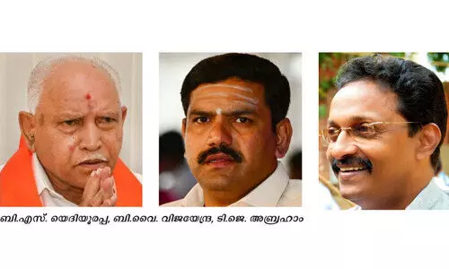 യെദിയൂരപ്പക്ക് തിരിച്ചടി; അഴിമതിക്കേസിൽ പ്രത്യേക കോടതി വാദംകേൾക്കണമെന്ന് ഹൈ​കോടതി