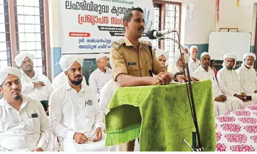 ലഹരിക്കെതിരെ കടുത്ത നടപടികളുമായി ഖാദീസ് അസോസിയേഷൻ; 35 മഹല്ല് പ്രതിനിധികളുടെ സംഗമം നടത്തി