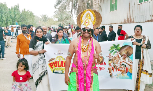 ഓണം ഗംഭീരമാക്കാൻ പ്രവാസികളും