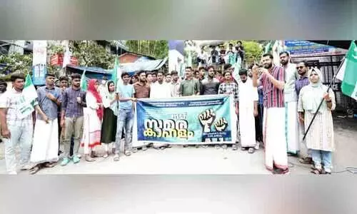 പ്ല​സ് വ​ണ്‍ അ​ധി​ക​ബാ​ച്ച്: എം.​എ​സ്.​എ​ഫ് ഡി.​ഡി.​ഇ ഓ​ഫി​സ് മാ​ര്‍ച്ച് നടത്തി