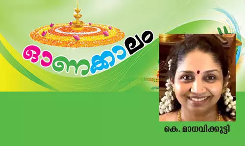 പ്രതീക്ഷയുടെ ഒരു ഓണം കൂടി...